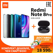 Load image into Gallery viewer, Redmi Note 8 Pro 6GB+64GB Mobile phone smatrphone Miui Android Xiaomi Mi Redmi Note 8 Pro Note8Pro 8Pro 64Gb 64 Gb 4500 mAh 64 mp 64mp MediaTek Helio G90T 6,53&quot; NFC IPS 26052 26053 26054 26055
