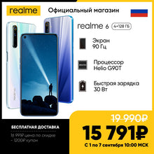 Load image into Gallery viewer, Smartphone realme 6 4 + 128 GB Ru [superprice 15791₽ only from 1 to 7 September in the official store] [free shipping]
